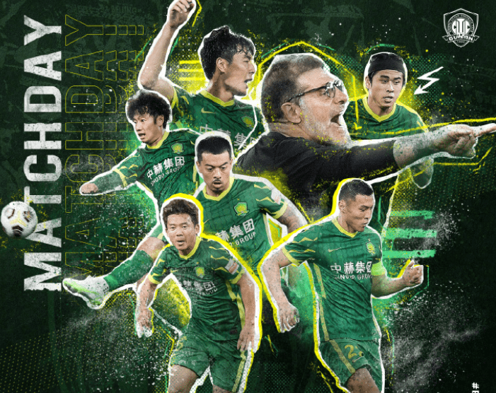 国安遭遇两连败，危机四伏主帅如履薄冰