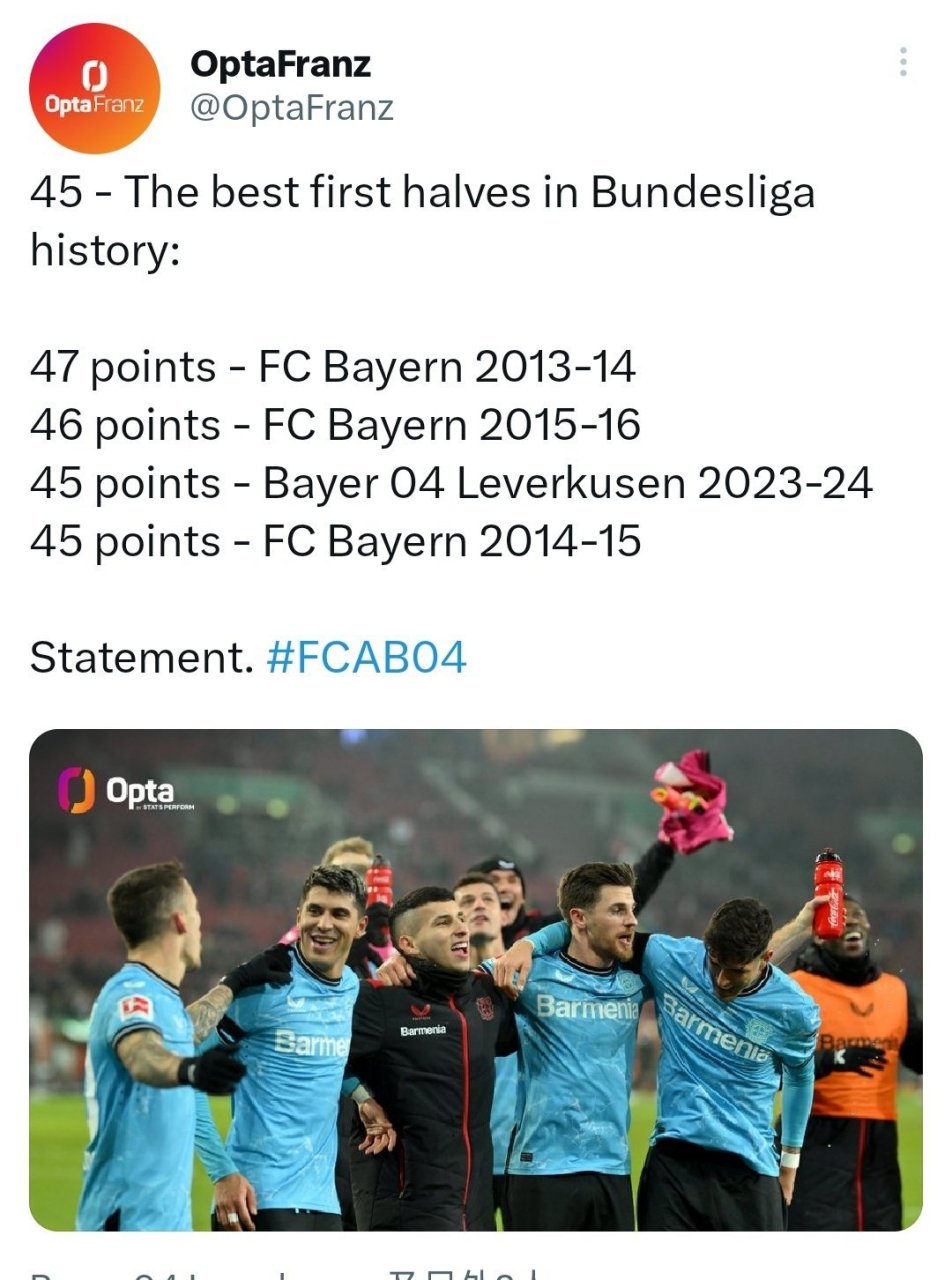 关于勒沃库森客场大胜追赶德甲前四位置的信息