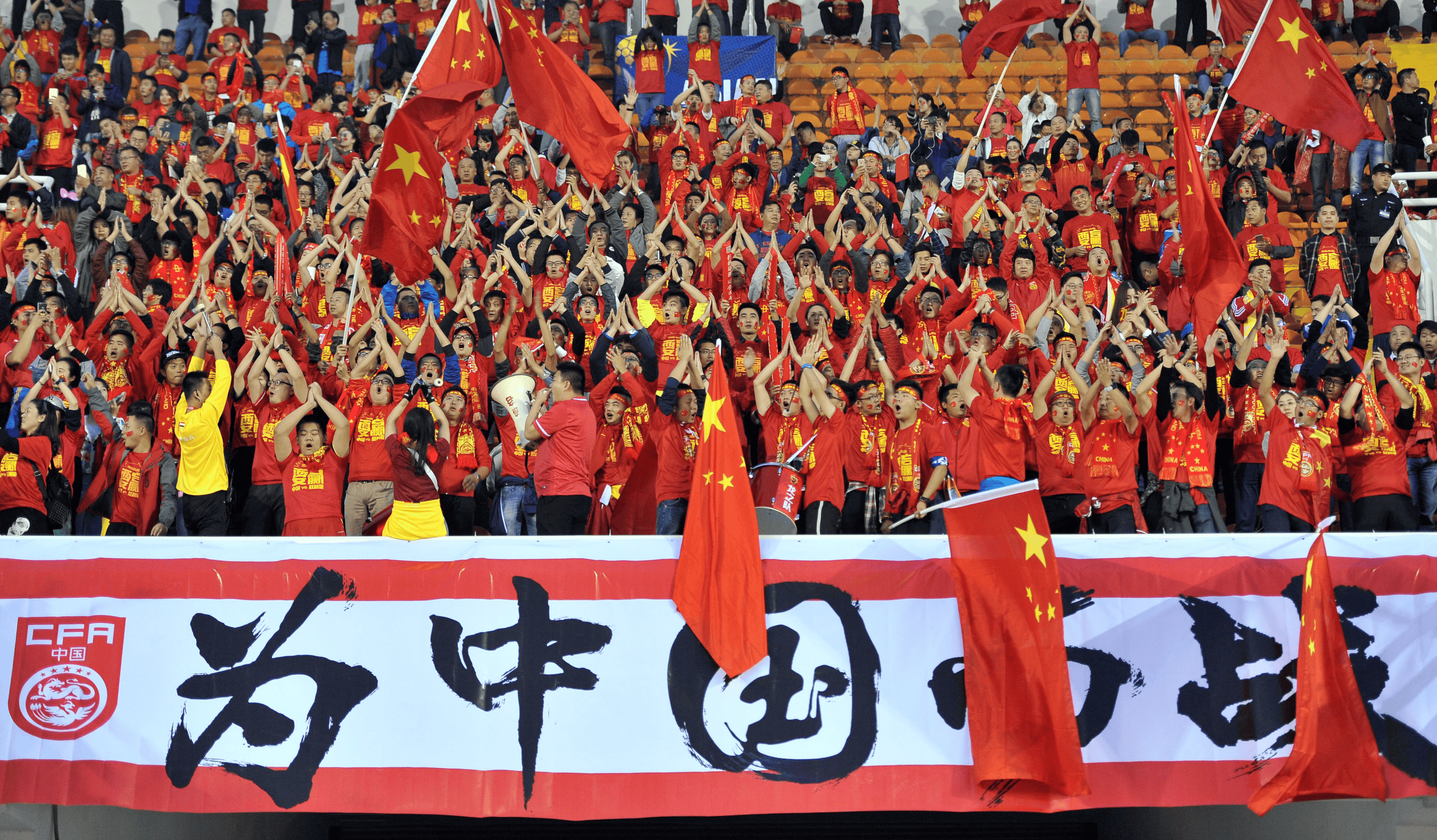 关于全力拼搏！中国国家足球队在国际赛场大获全胜的信息