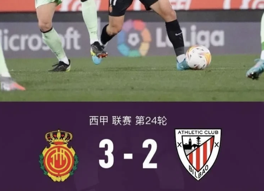 皇家马德里加的斯